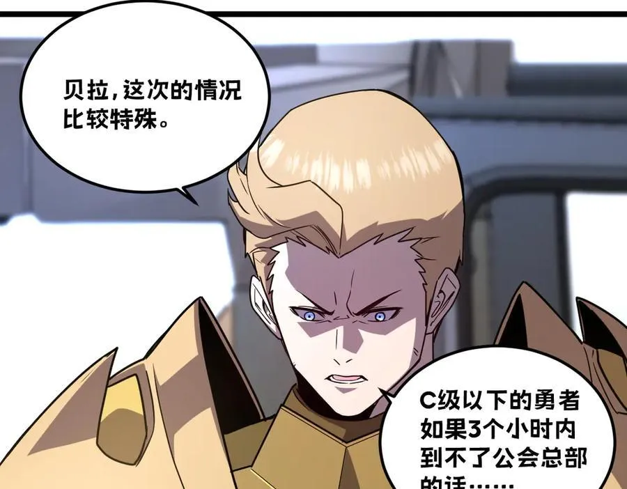 46-沉睡的少女 第30页
