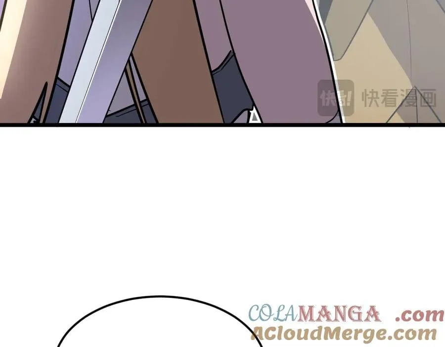 46-沉睡的少女 第33页