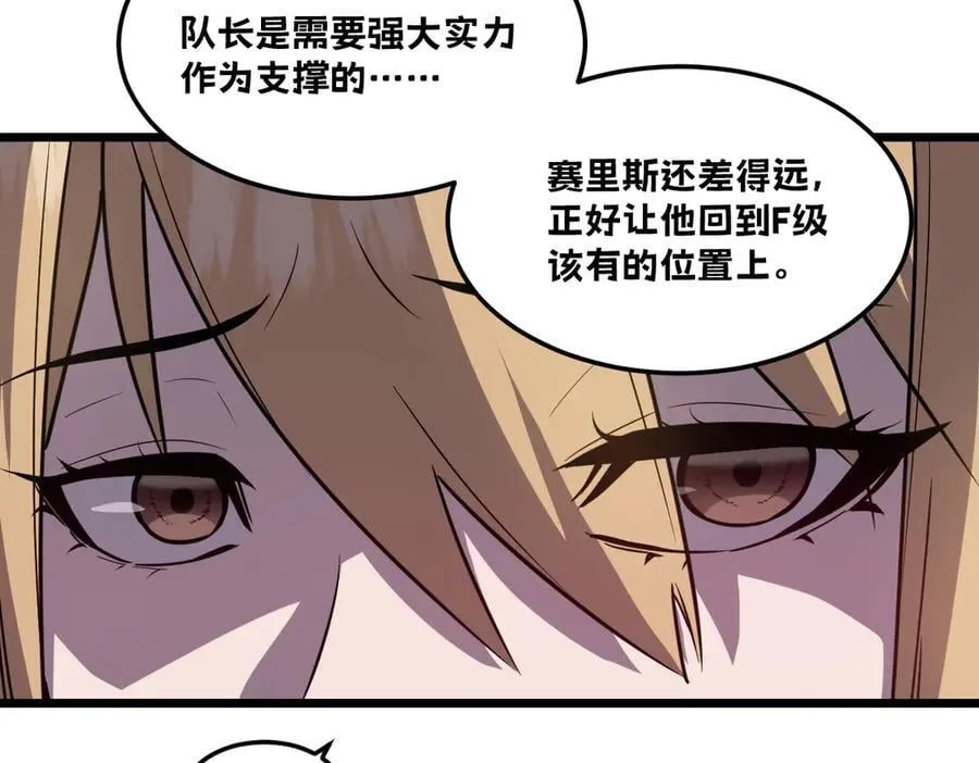 46-沉睡的少女 第34页