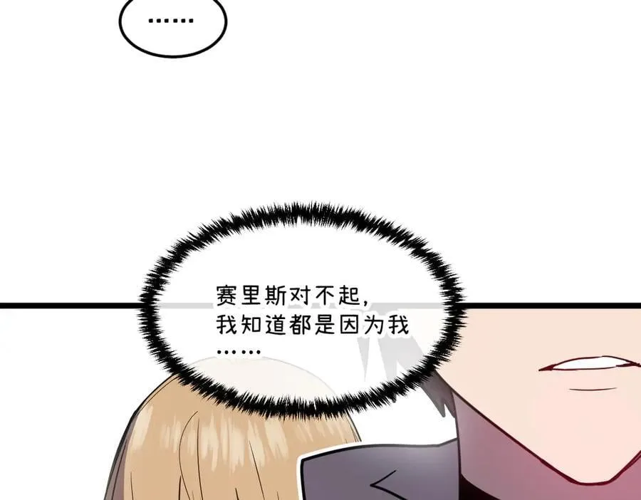 46-沉睡的少女 第35页