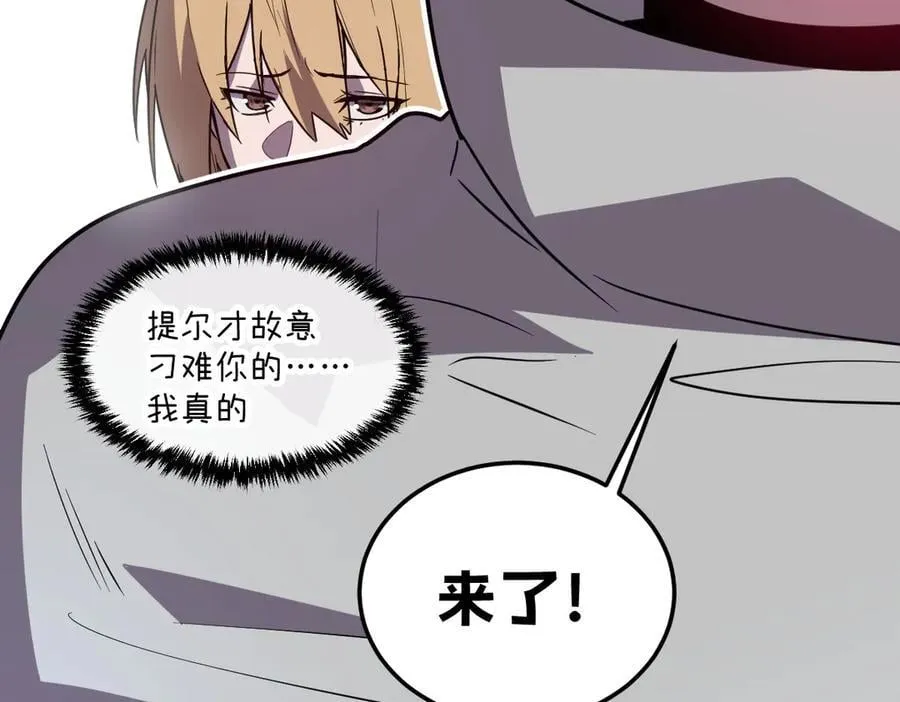 46-沉睡的少女 第36页