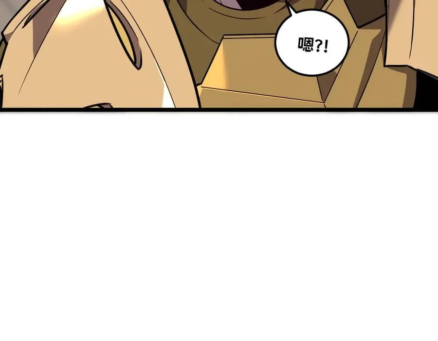 46-沉睡的少女 第40页