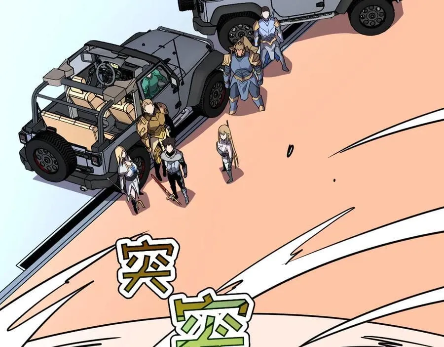 46-沉睡的少女 第42页