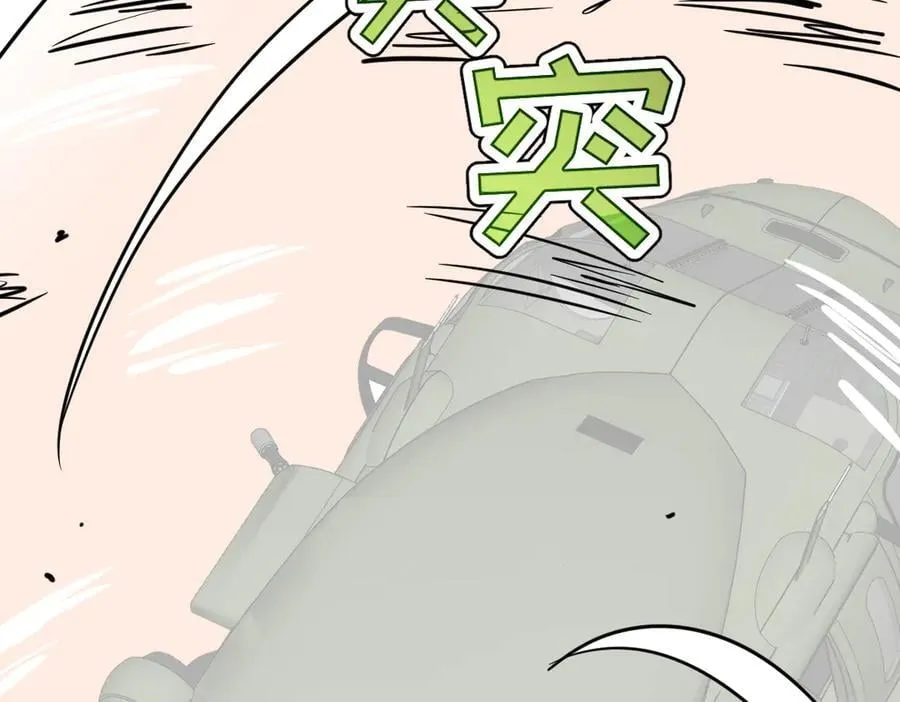 46-沉睡的少女 第43页