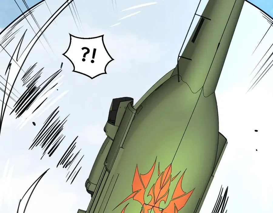 46-沉睡的少女 第48页