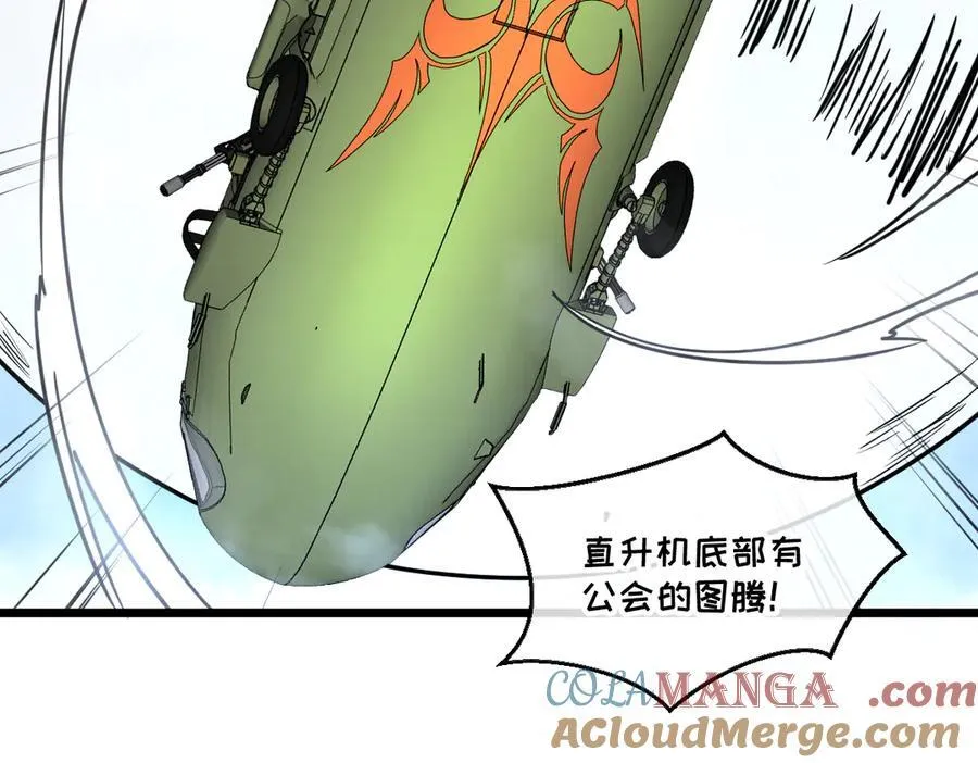 46-沉睡的少女 第49页