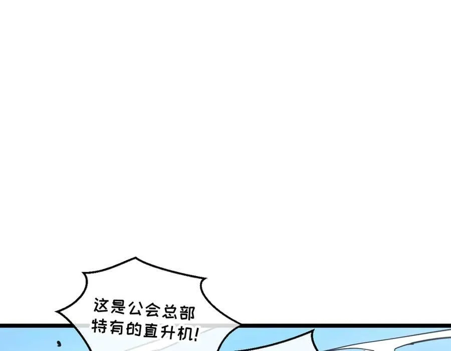 46-沉睡的少女 第50页