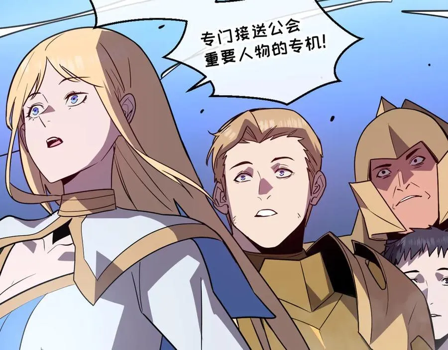 46-沉睡的少女 第51页