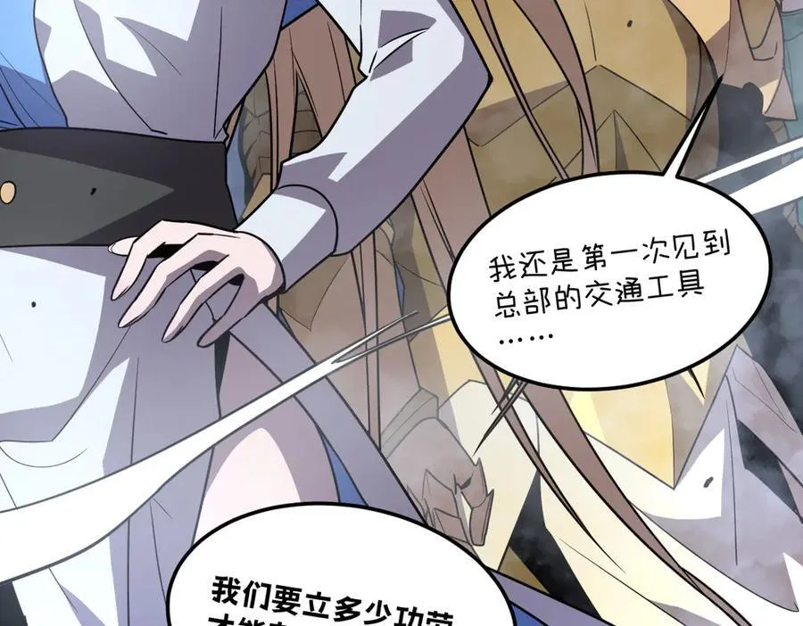 46-沉睡的少女 第52页