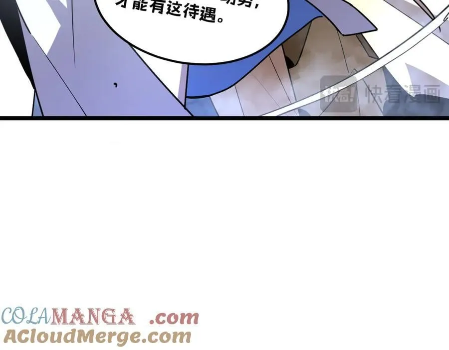 46-沉睡的少女 第53页