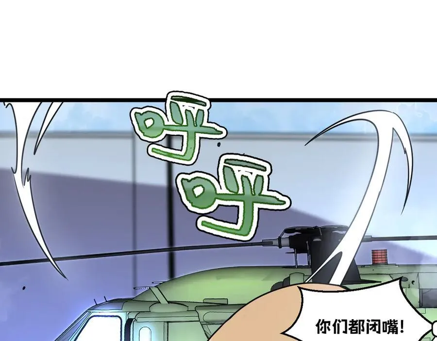 46-沉睡的少女 第54页