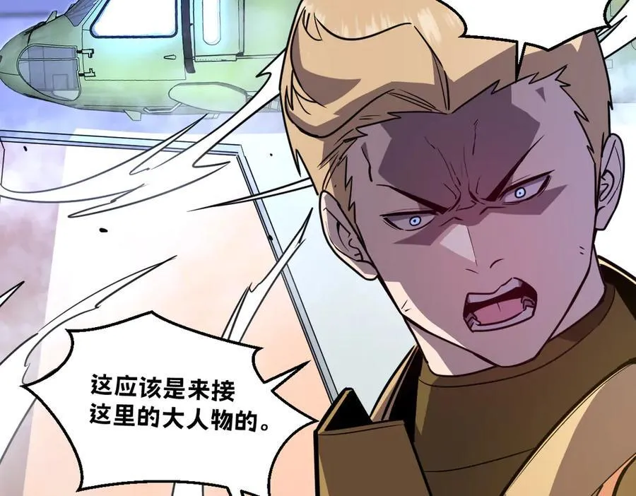 46-沉睡的少女 第55页