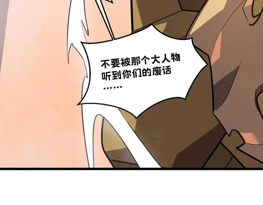 46-沉睡的少女 第56页