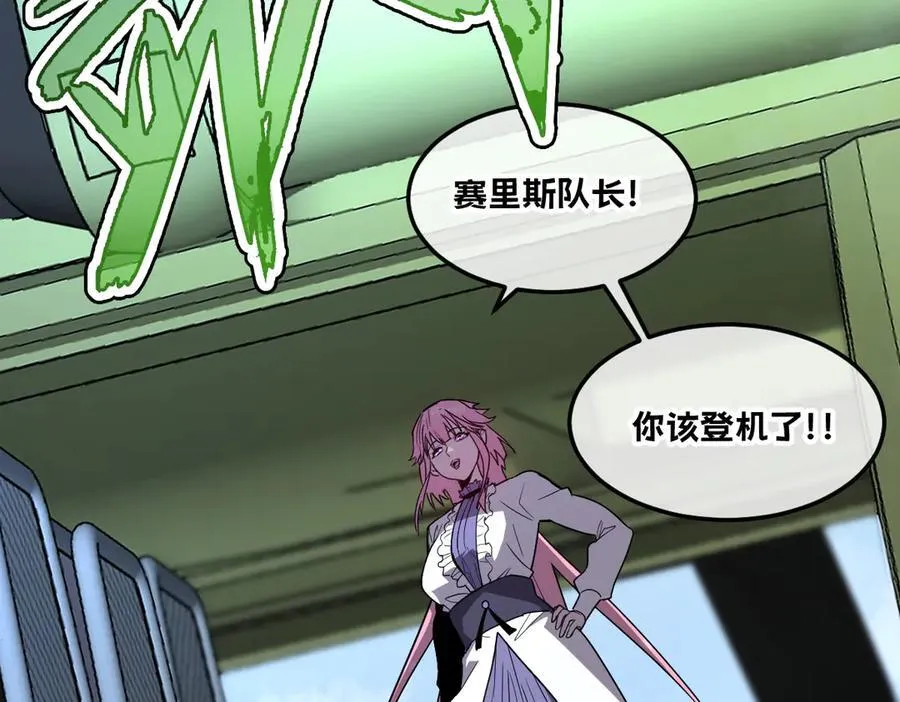 46-沉睡的少女 第62页