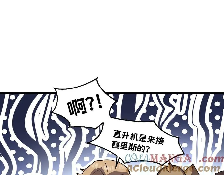 46-沉睡的少女 第65页