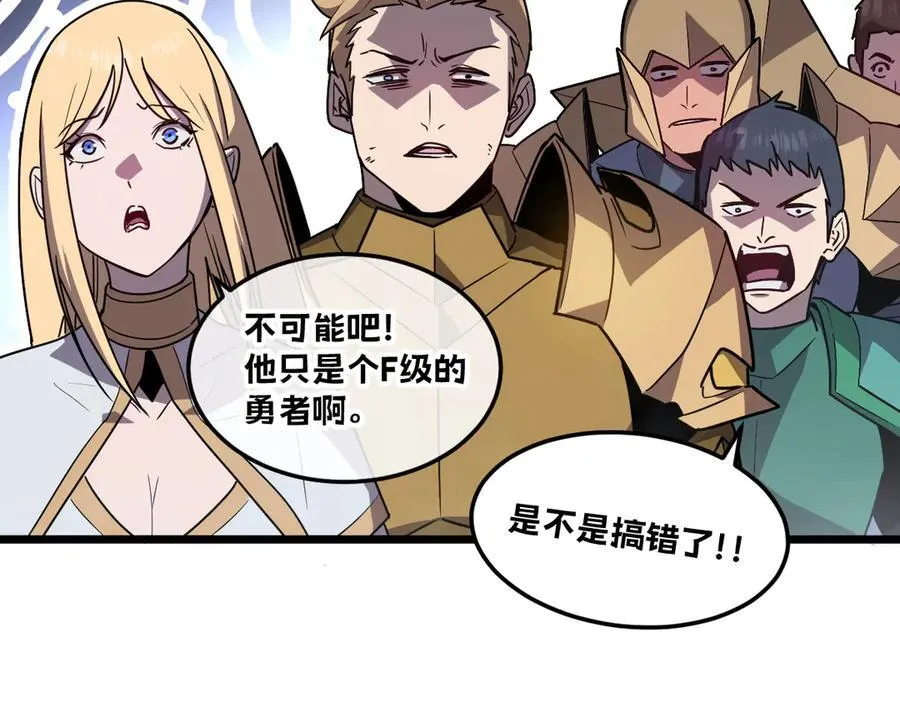 46-沉睡的少女 第66页