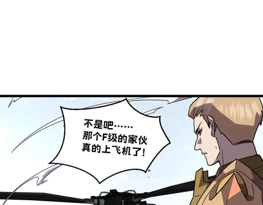 46-沉睡的少女 第72页