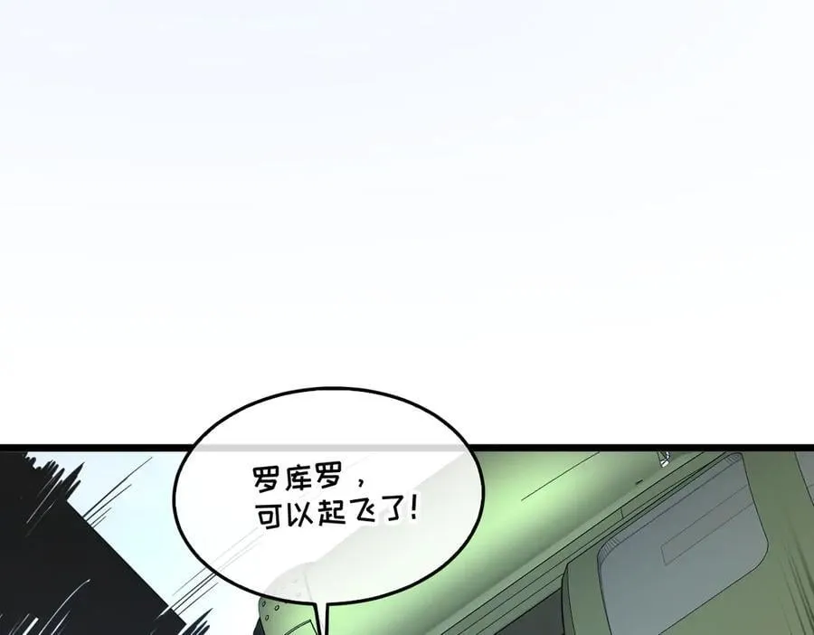 46-沉睡的少女 第74页