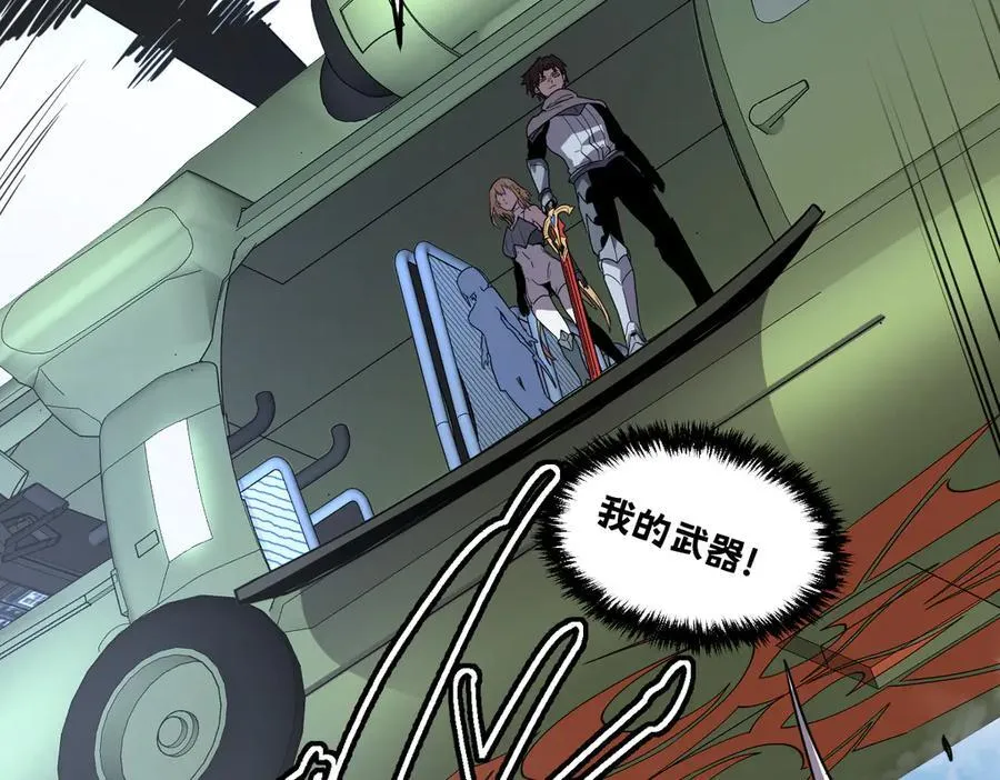46-沉睡的少女 第75页