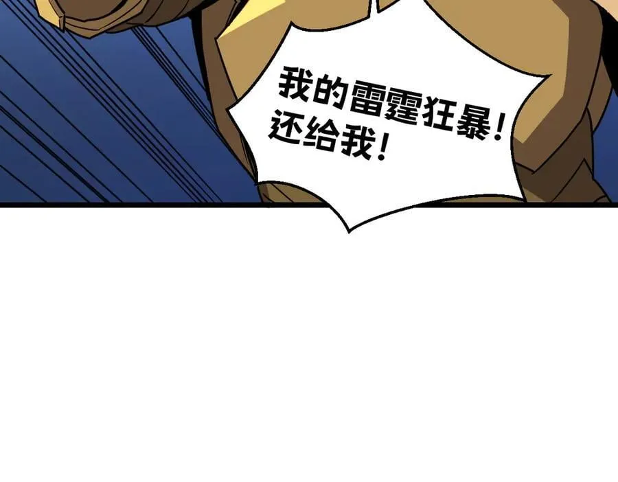 46-沉睡的少女 第79页