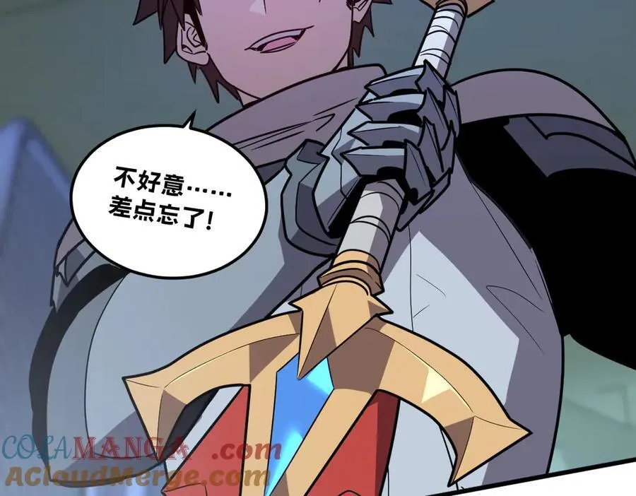 46-沉睡的少女 第81页