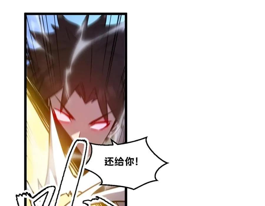 46-沉睡的少女 第83页