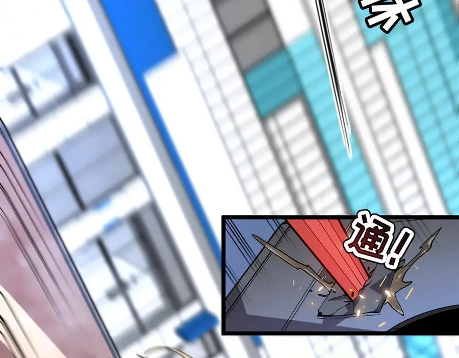 46-沉睡的少女 第86页