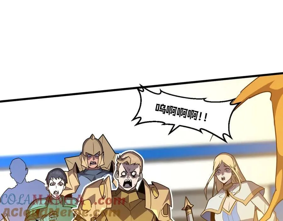46-沉睡的少女 第89页