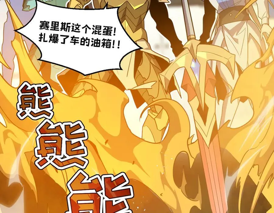 46-沉睡的少女 第90页
