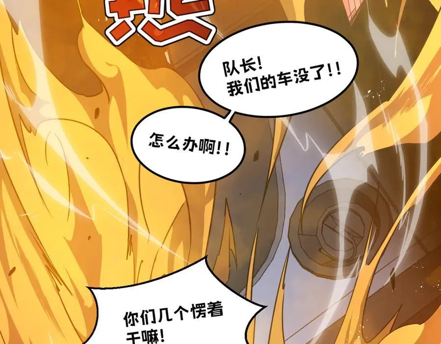 46-沉睡的少女 第91页