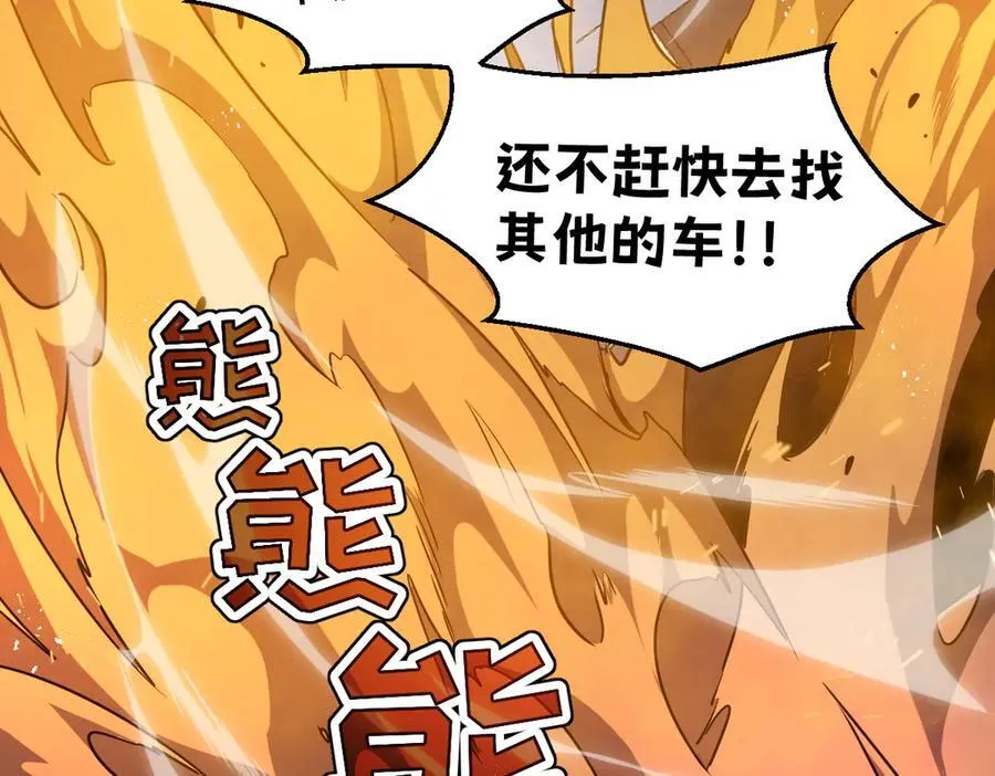 46-沉睡的少女 第92页