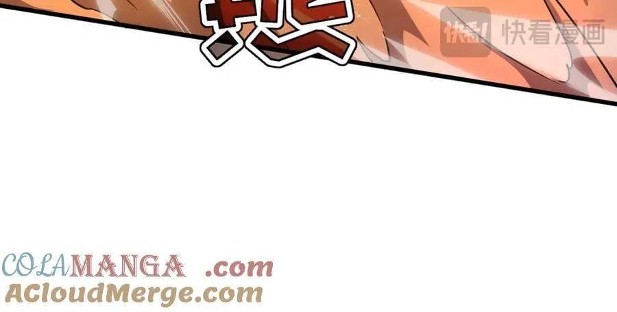 46-沉睡的少女 第93页