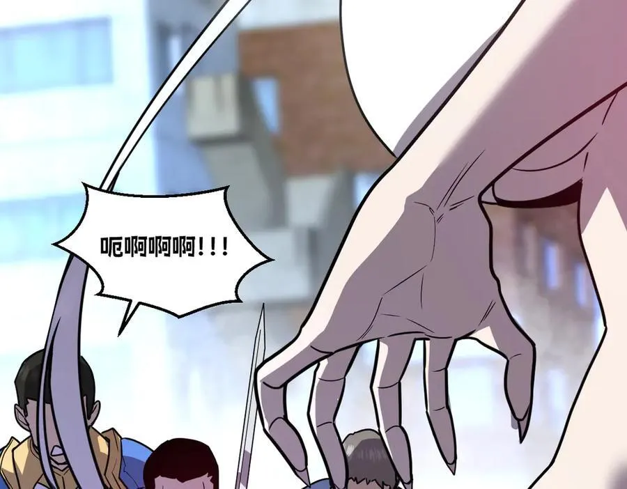 46-沉睡的少女 第96页