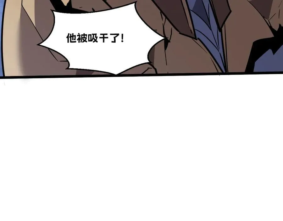 46-沉睡的少女 第99页