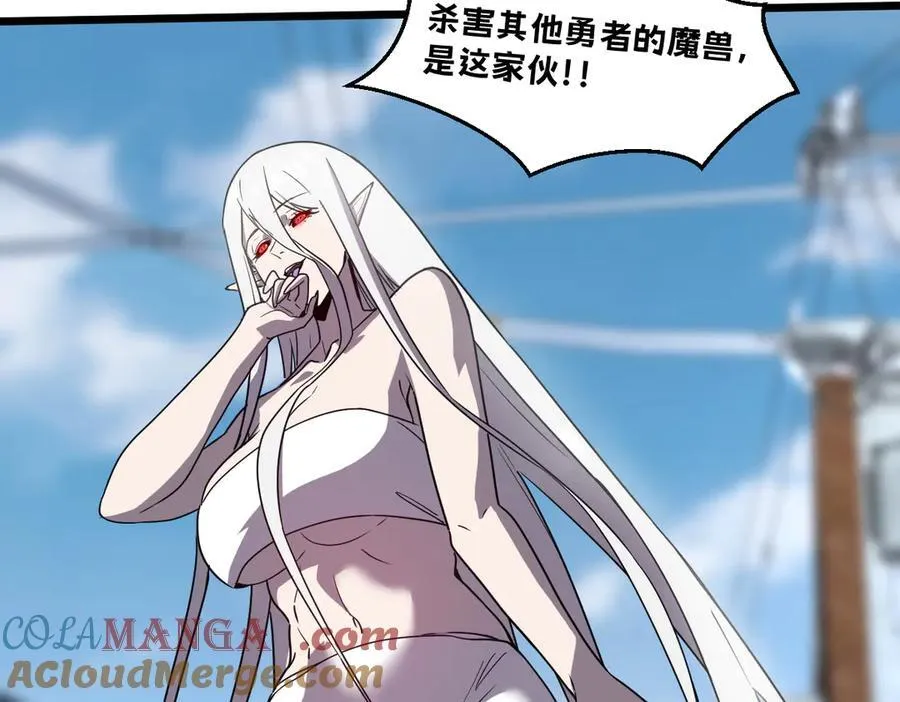 46-沉睡的少女 第101页