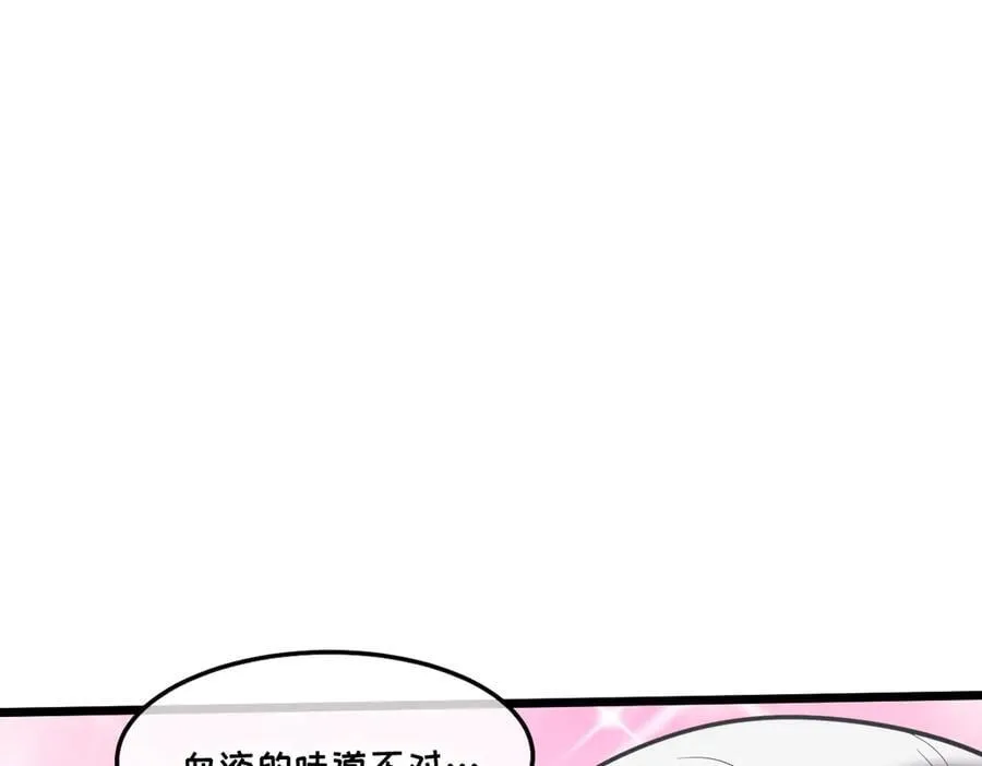 46-沉睡的少女 第104页
