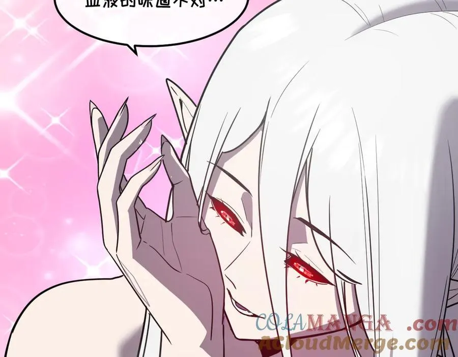 46-沉睡的少女 第105页