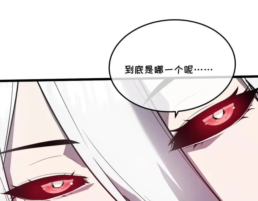 46-沉睡的少女 第108页