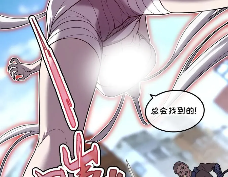 46-沉睡的少女 第111页