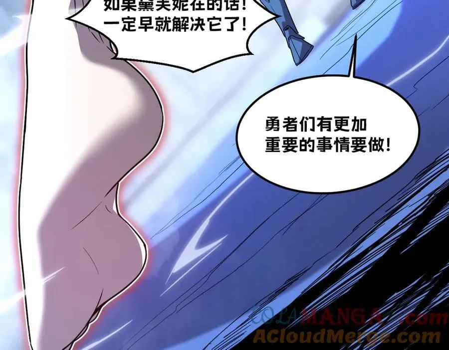 46-沉睡的少女 第113页