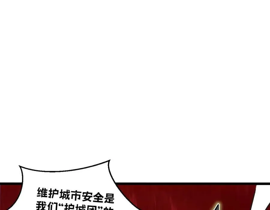 46-沉睡的少女 第115页