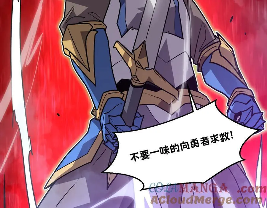 46-沉睡的少女 第117页