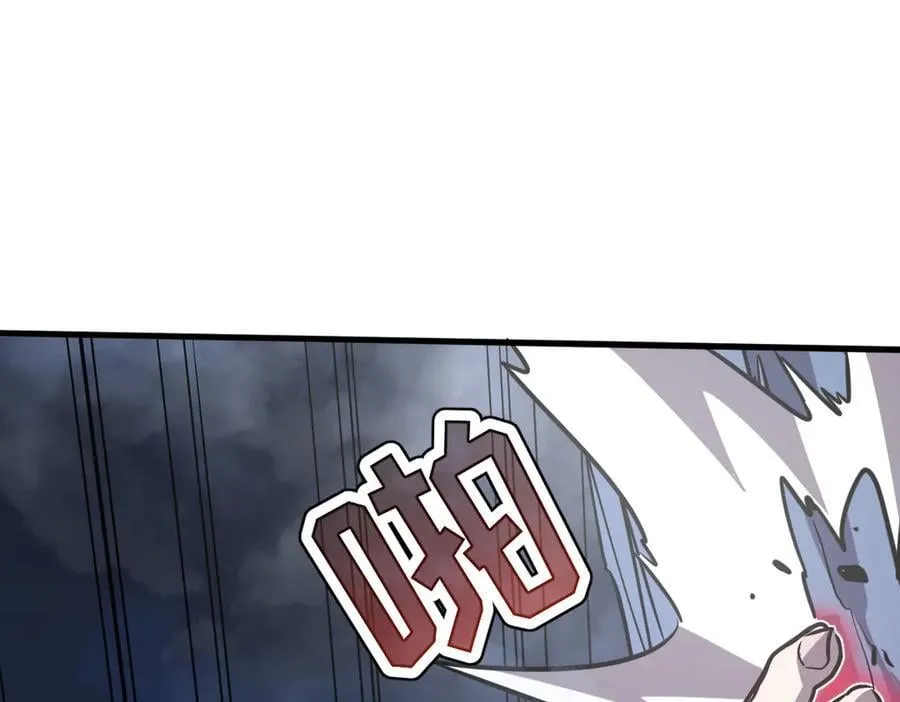 46-沉睡的少女 第119页