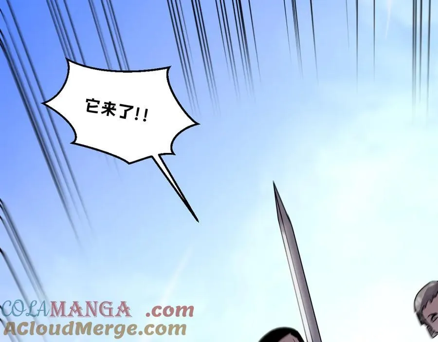 46-沉睡的少女 第125页