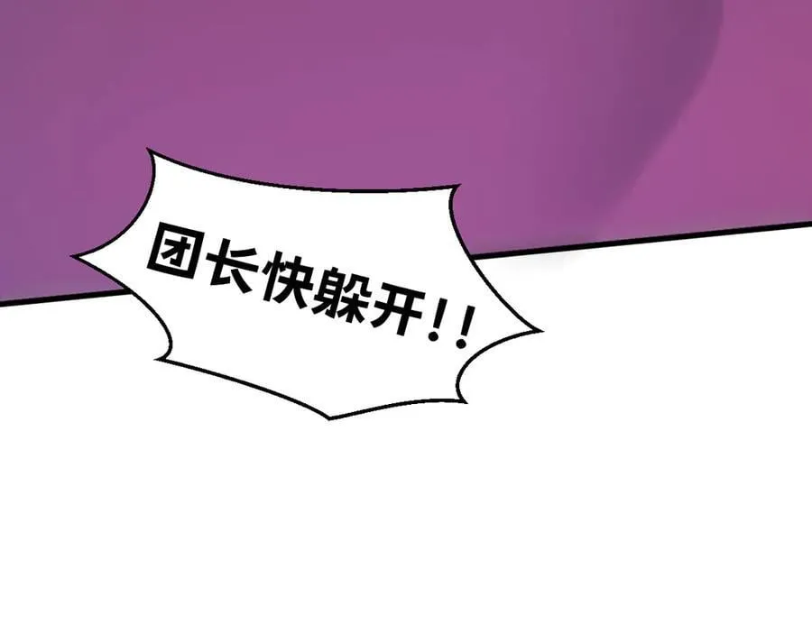 46-沉睡的少女 第135页