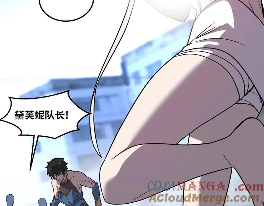 46-沉睡的少女 第153页
