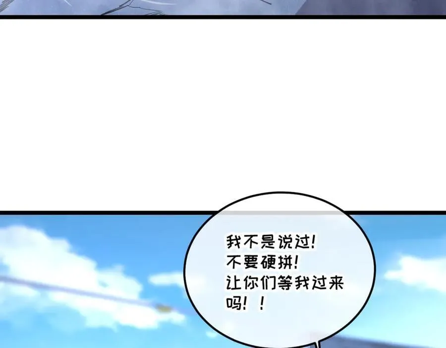 46-沉睡的少女 第155页