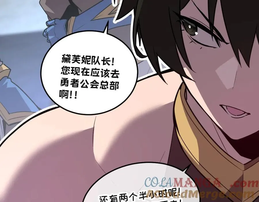 46-沉睡的少女 第157页