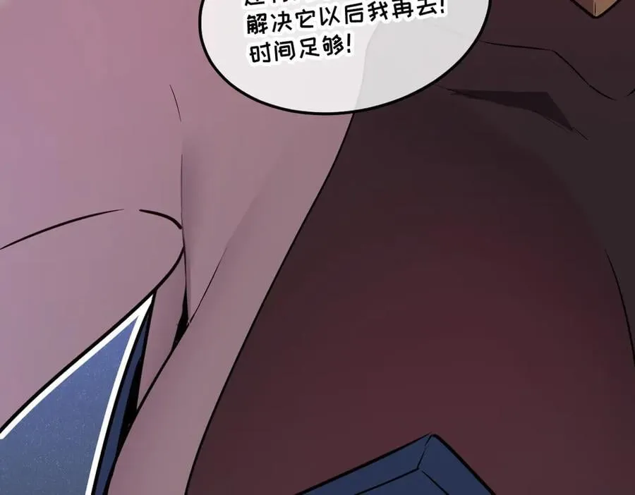 46-沉睡的少女 第158页