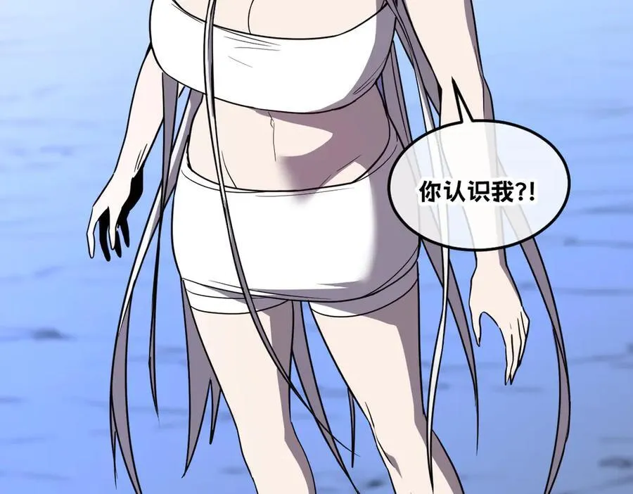 46-沉睡的少女 第163页